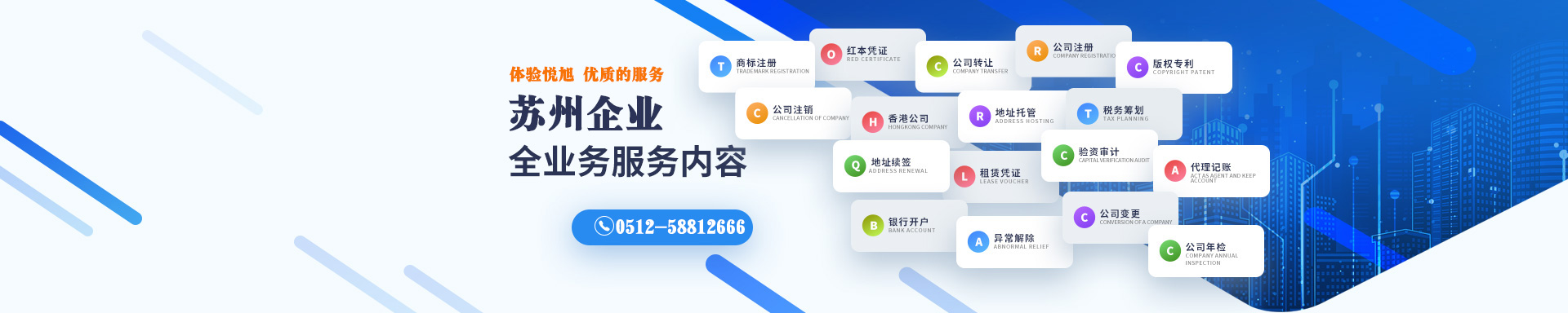 昆玉悦旭注册公司网
